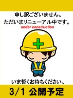 コスプレリスト