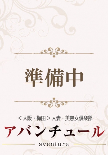 まひろ
